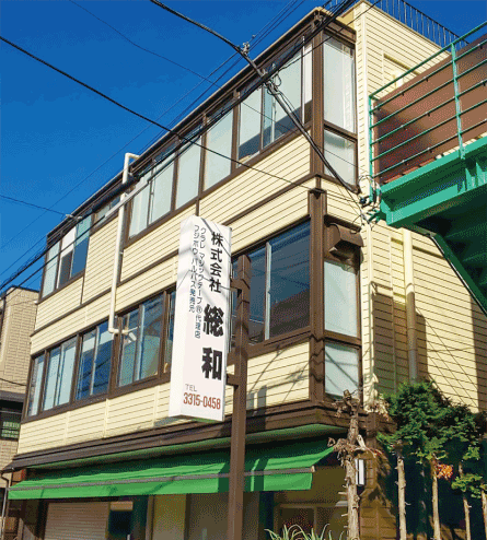 Head Office of SOHWA Co., Ltd.